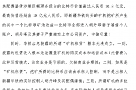 顺利拿回253万应收款